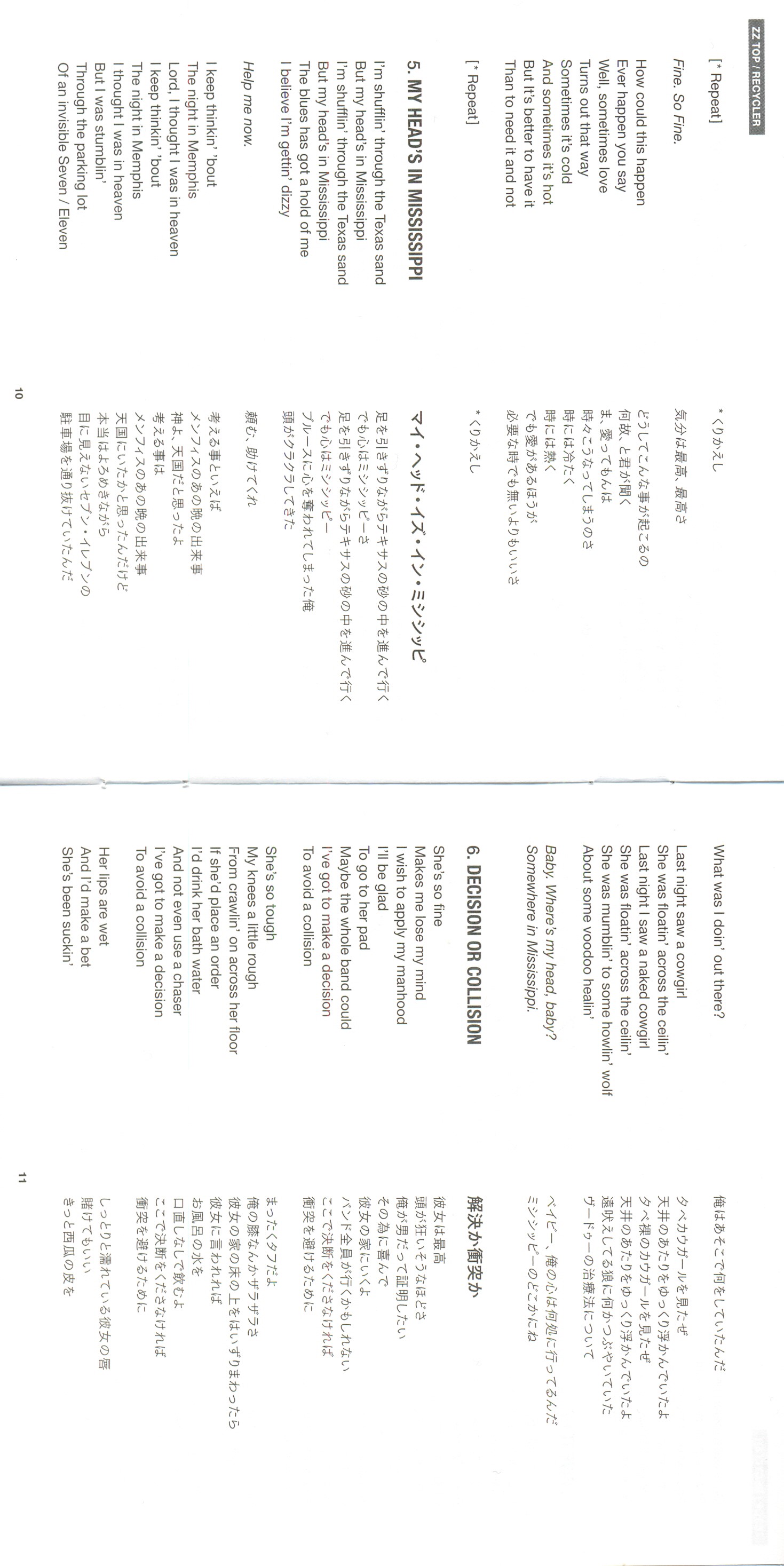 ZZ Top  Recycler : Booklet 6 JPN shm